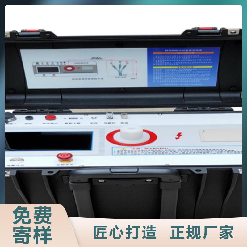 电缆交流耐压试验装置-我们是厂家！
