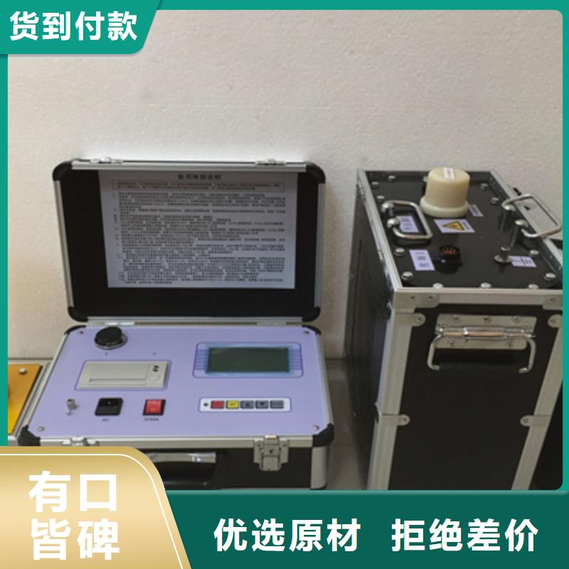 便携式电能质量分析仪重信誉厂家