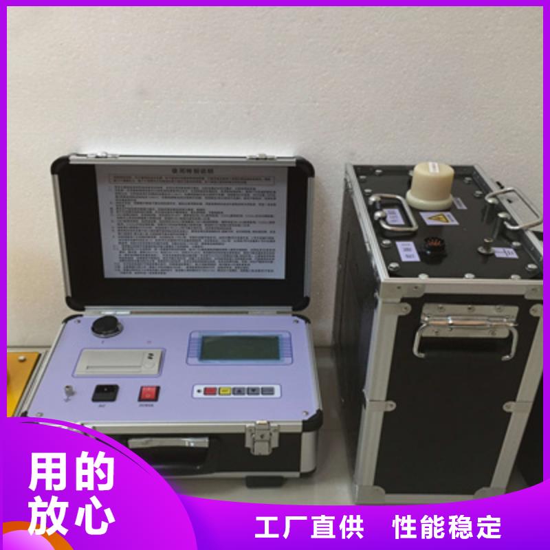 卖80KV超低频耐压试验装置的批发商