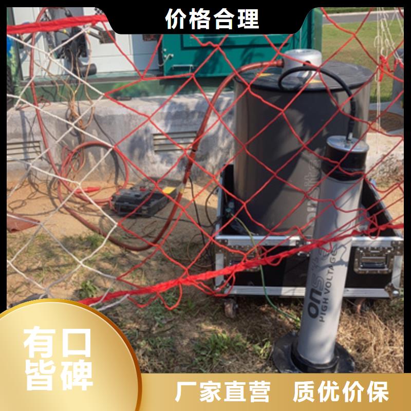卖80KV超低频耐压试验装置的批发商