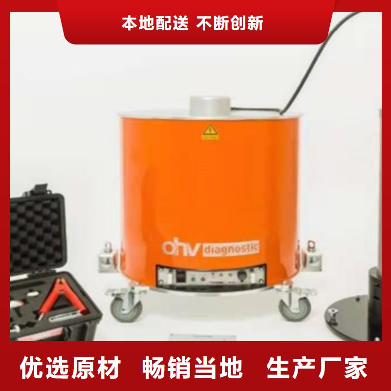 50KV智能/全自动0.1hz超低频高压发生器优惠报价