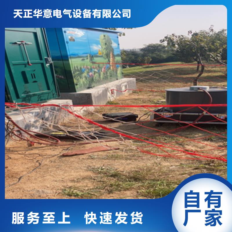 超低频交流耐压试验装置2025已更新(咨讯/新闻)