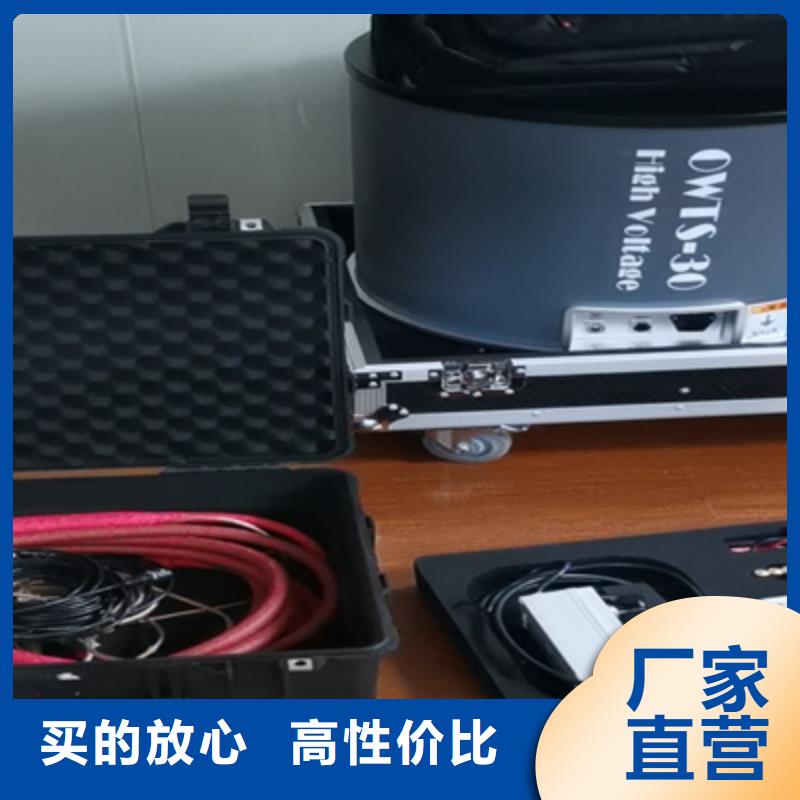 智能升电流发生器全国销售点