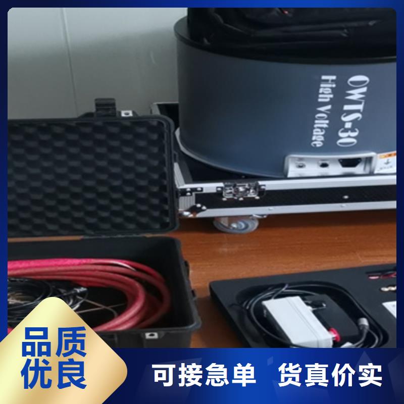 卖80KV超低频耐压试验装置的批发商
