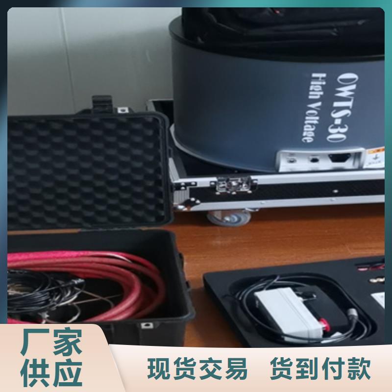 超低频高压发生器【微机继电保护测试仪】一致好评产品