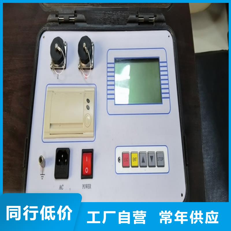 多倍频试验装置2025已更新(今日/封面)