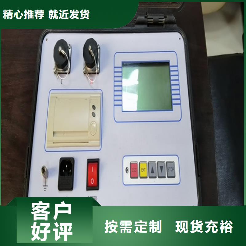【超低频高压发生器变压器变比电桥检定装置专注细节使用放心】