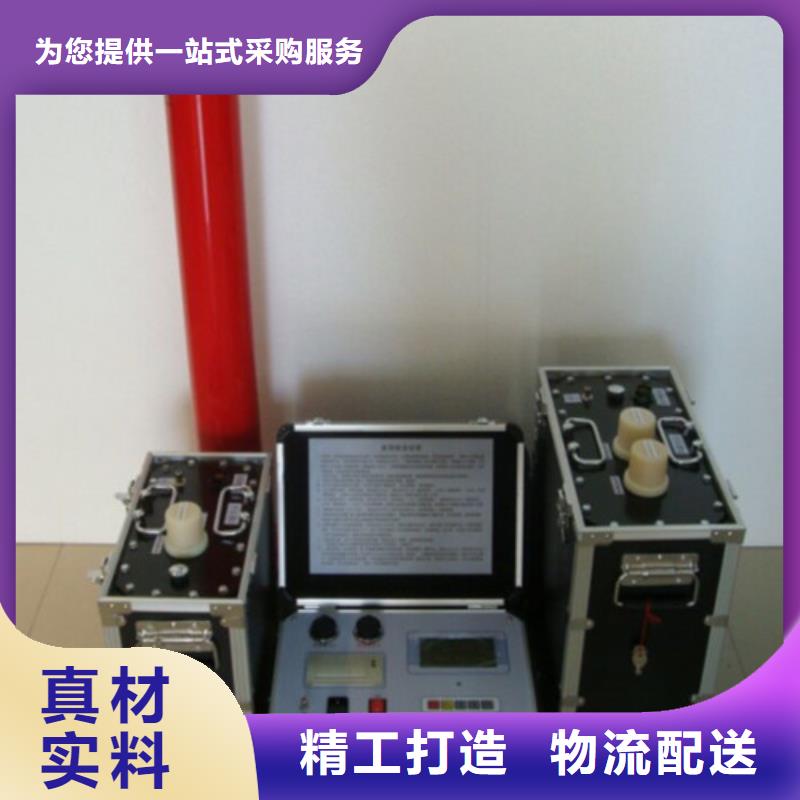 【超低频高压发生器】,交直流试验变压器全新升级品质保障