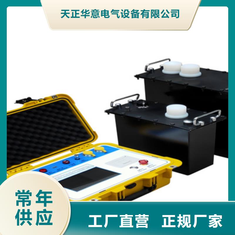 【超低频高压发生器】-雷电冲击发生器厂家直销供货稳定