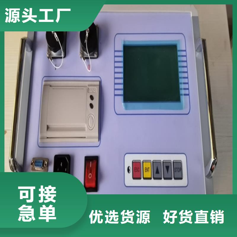 三倍频试验变压器装置实力老厂