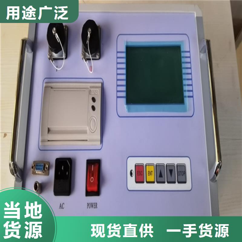 【超低频高压发生器】,交直流试验变压器全新升级品质保障