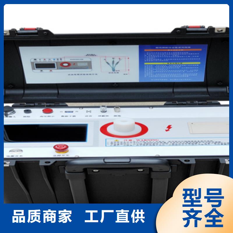 超低频高压发生器_直流电阻测试仪一致好评产品