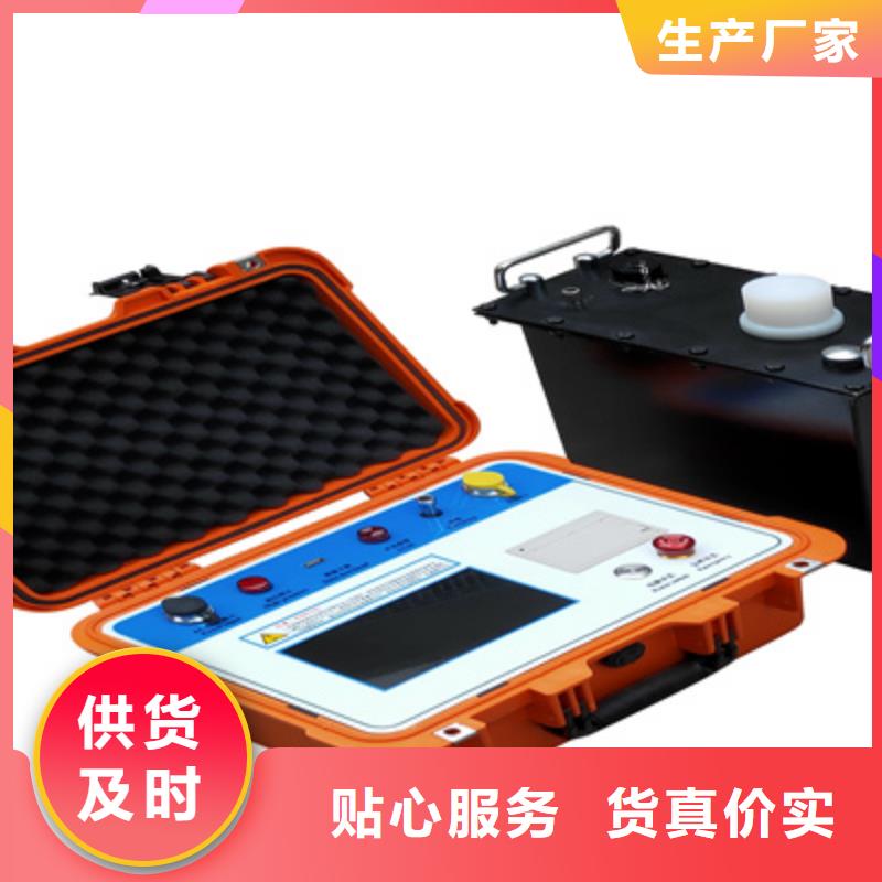 智能升电流发生器全国销售点