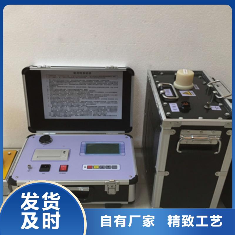 50KV智能/全自动0.1hz超低频高压发生器优惠报价