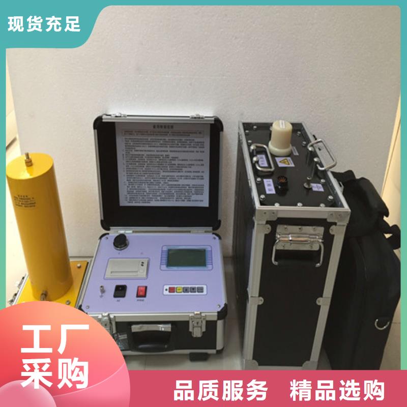 规格齐全的超低频高压交流耐压试验装置生产厂家