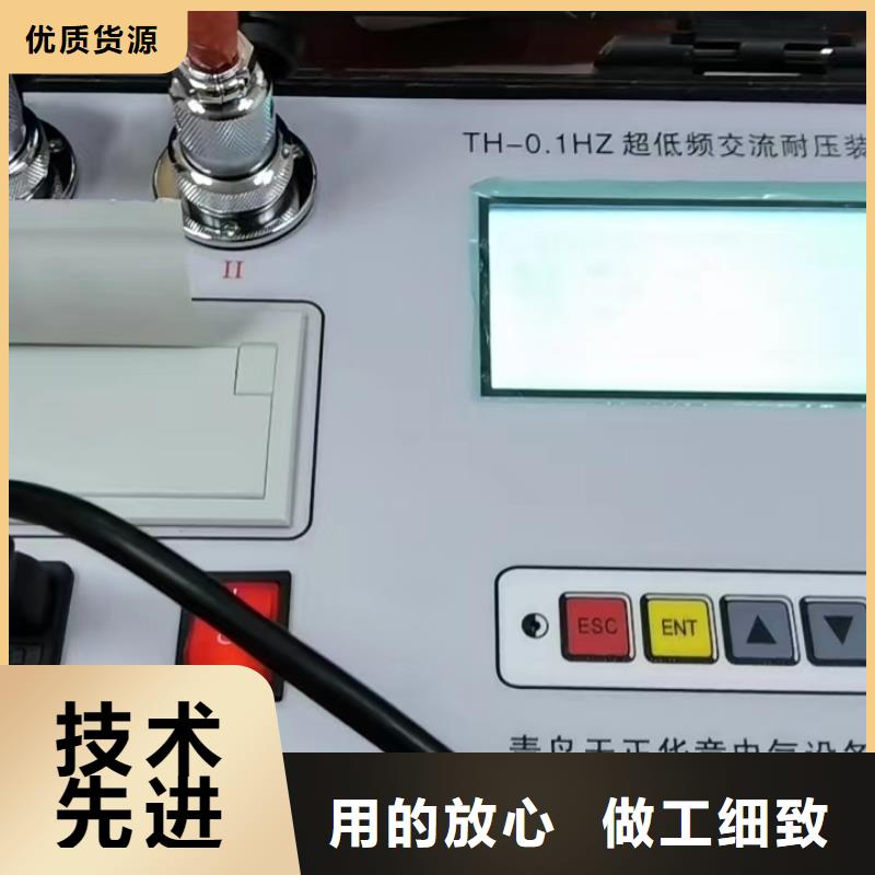 超低频高压发生器_蓄电池测试仪海量库存