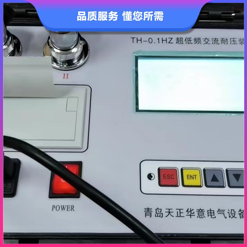 超低频高压发生器大电流发生器源头直供