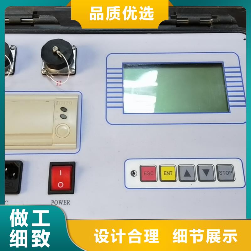 规格齐全的超低频高压交流耐压试验装置生产厂家