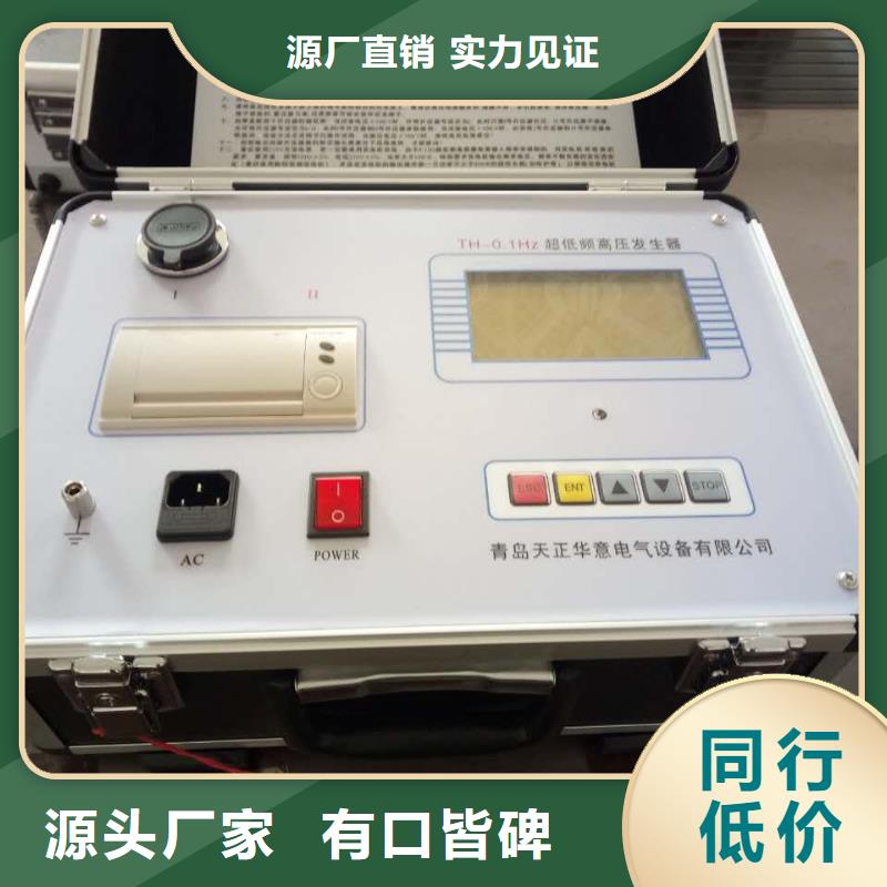 超低频高压发生器【手持直流电阻测试仪】海量现货直销