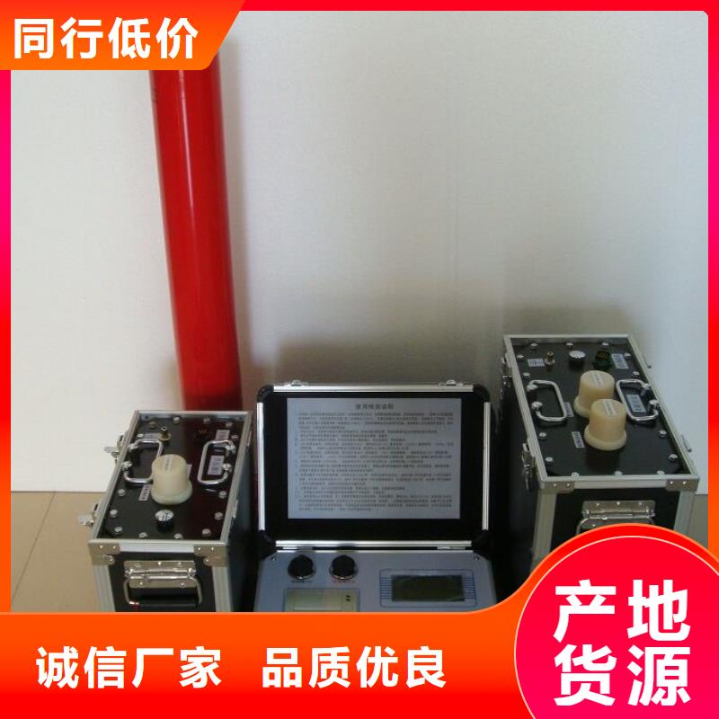 超低频高压发生器【微机继电保护测试仪】一致好评产品