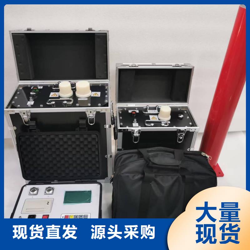 超低频高压发生器,微机继电保护测试仪用品质说话