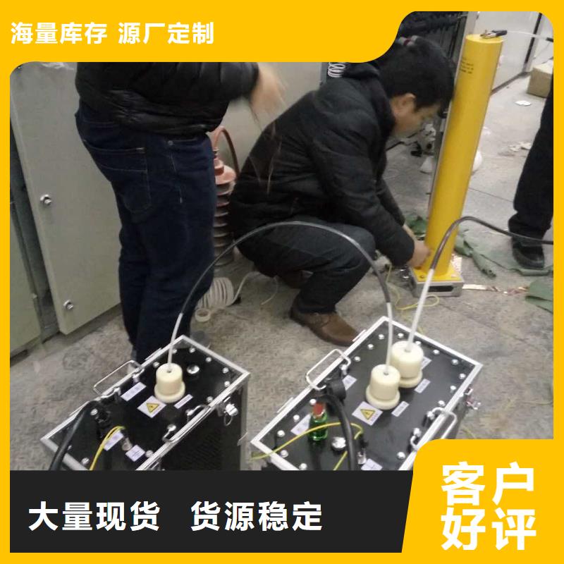 多倍频试验装置2025已更新(今日/封面)