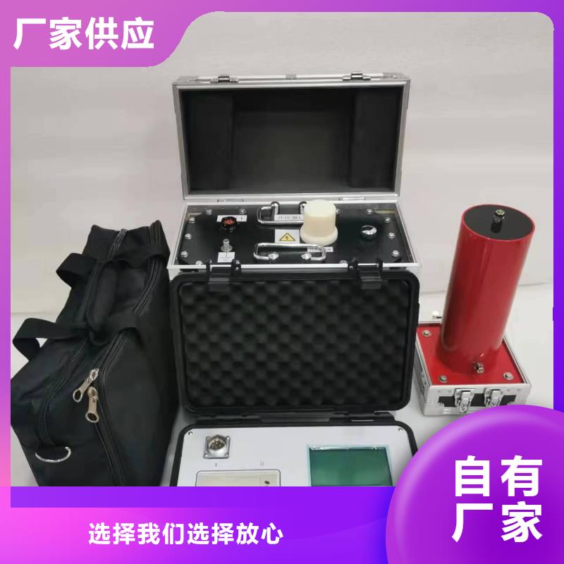 【超低频高压发生器】-雷电冲击发生器厂家直销供货稳定