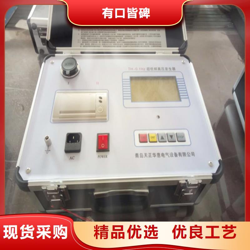 超低频高压发生器TH-3A微机继电保护测试仪全品类现货