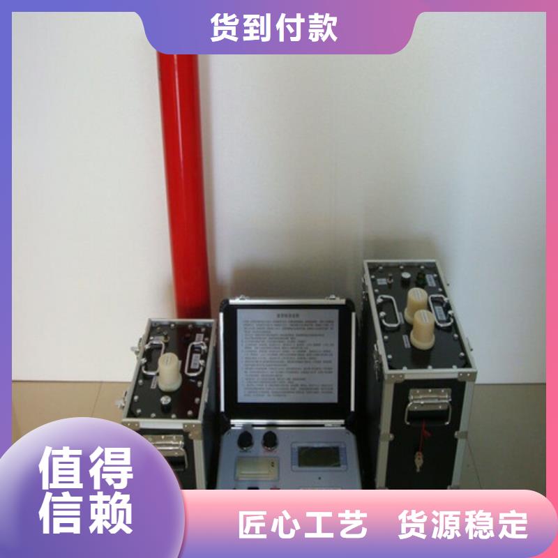 【超低频高压发生器】-变压器直流电阻测试仪大库存无缺货危机