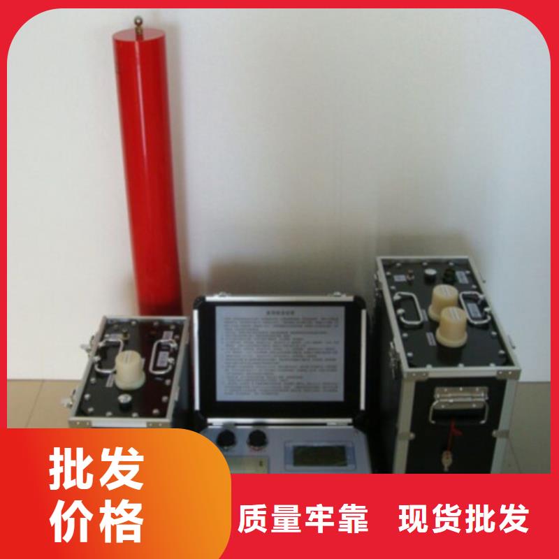 超低频交流耐压试验仪