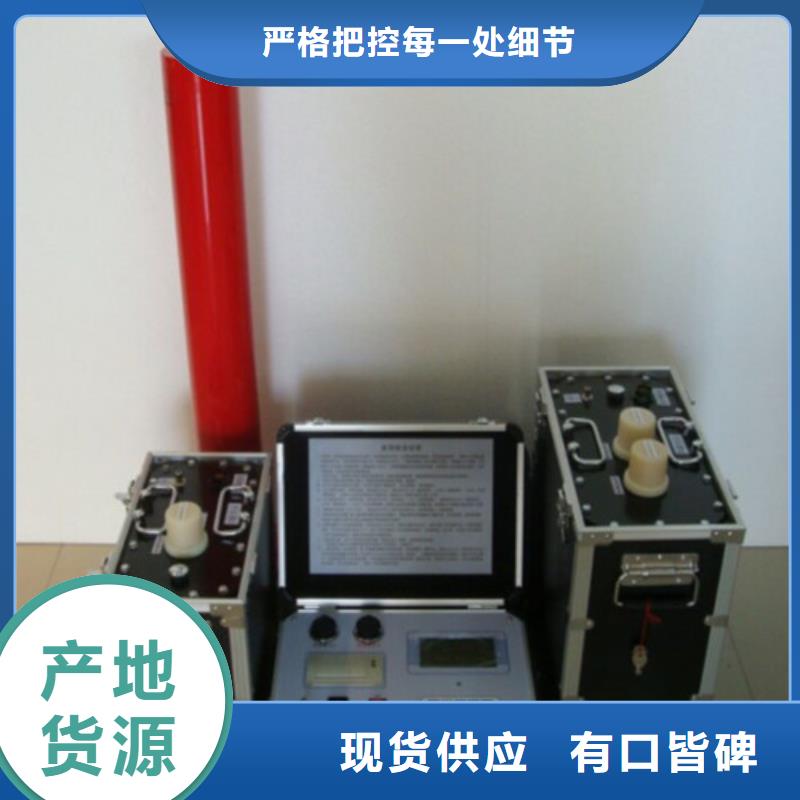 电缆交流耐压试验装置-我们是厂家！
