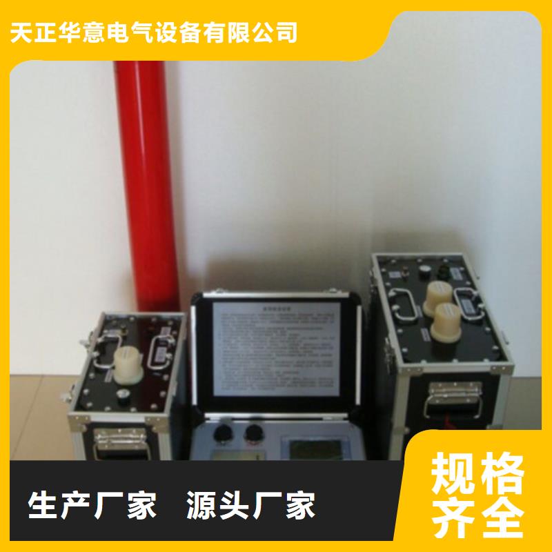【超低频高压发生器】TH-ZK真空度测试仪一件也发货