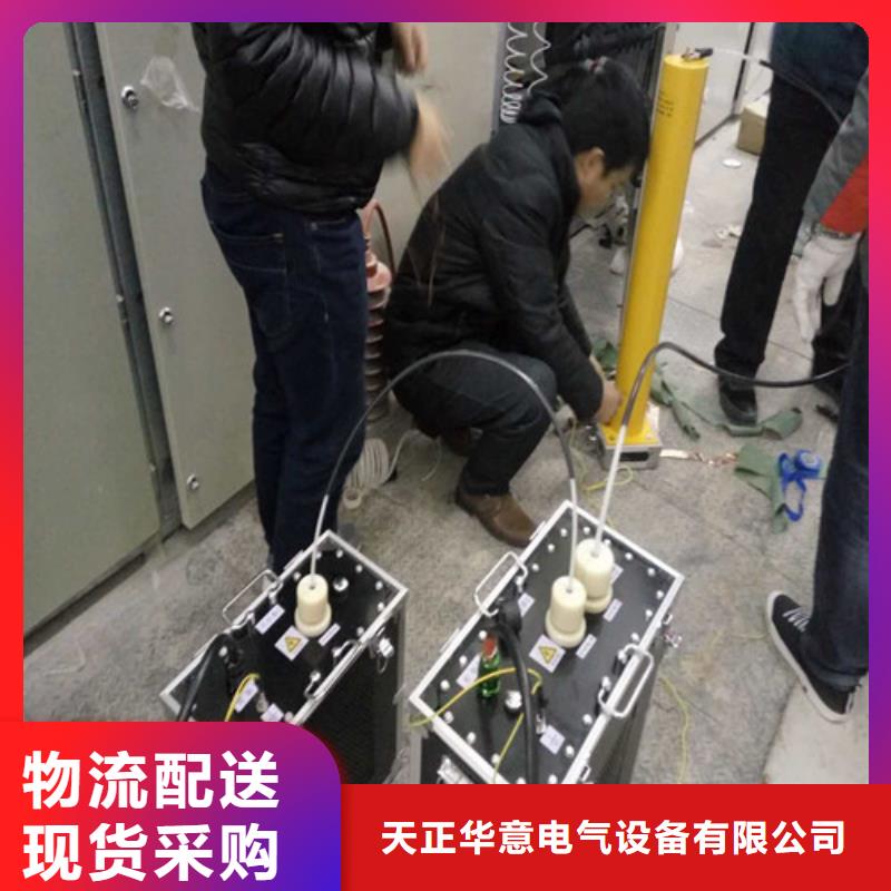 超低频高压发生器便携式故障录波仪多种优势放心选择