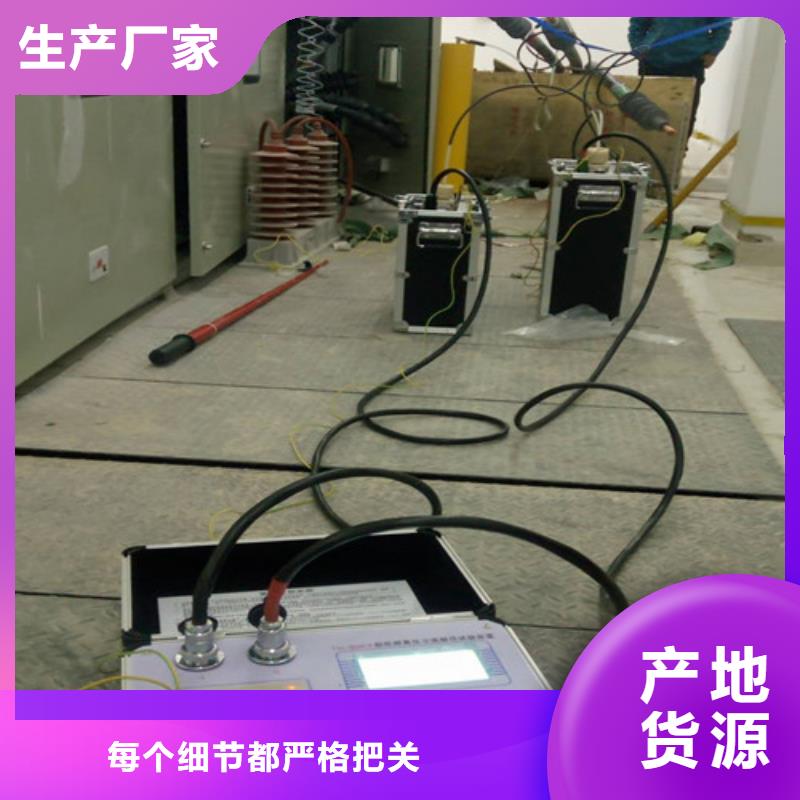 超低频高压发生器【微机继电保护测试仪】一致好评产品