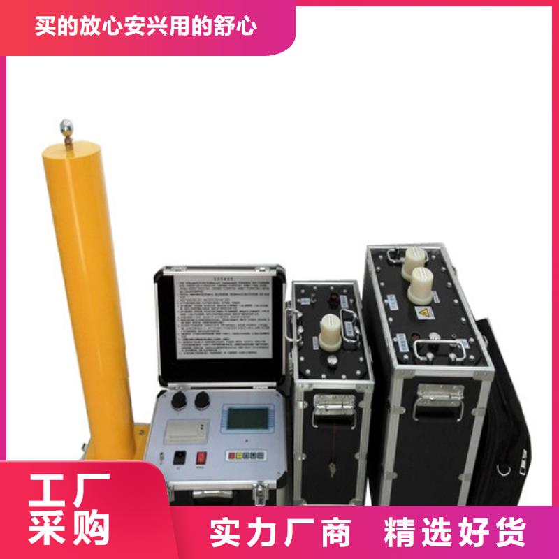 超低频高压发生器智能配电终端测试仪本地厂家值得信赖