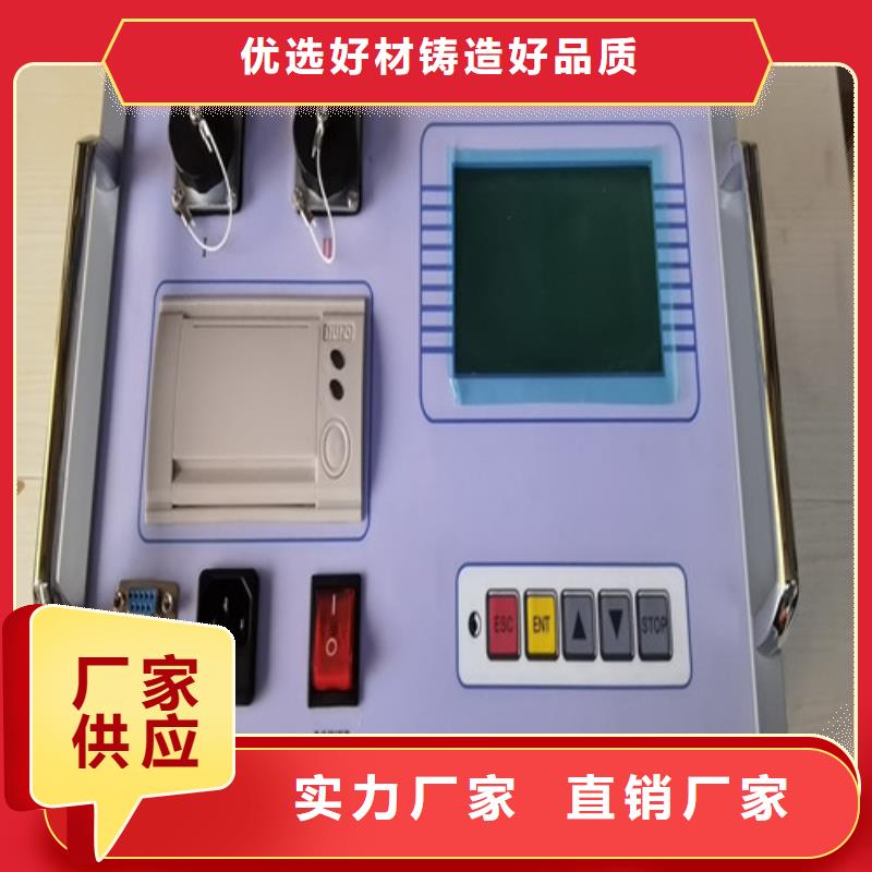【超低频高压发生器大电流发生器重信誉厂家】
