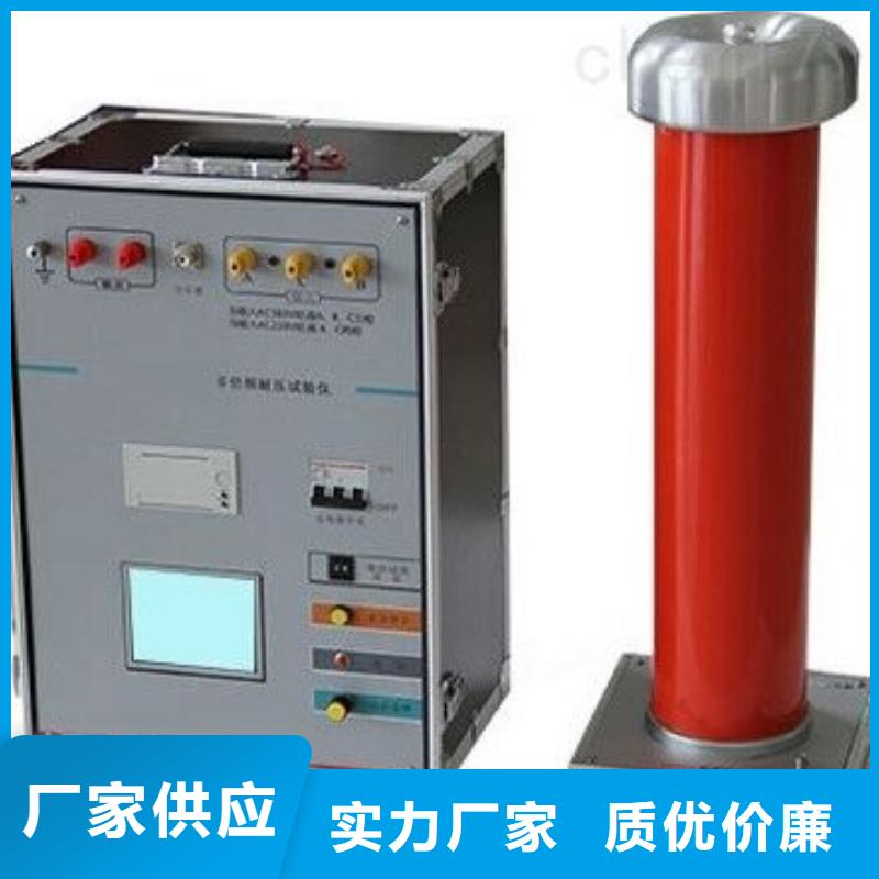 价格合理的大电流发生器供应商