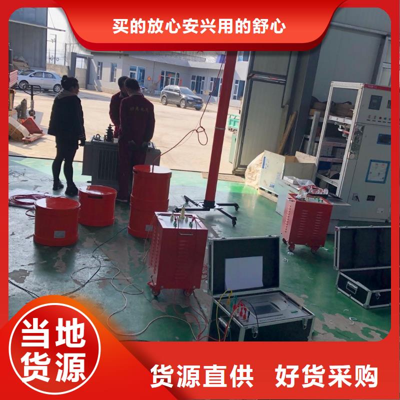 超低频交流耐压试验装置2025已更新(咨讯/新闻)