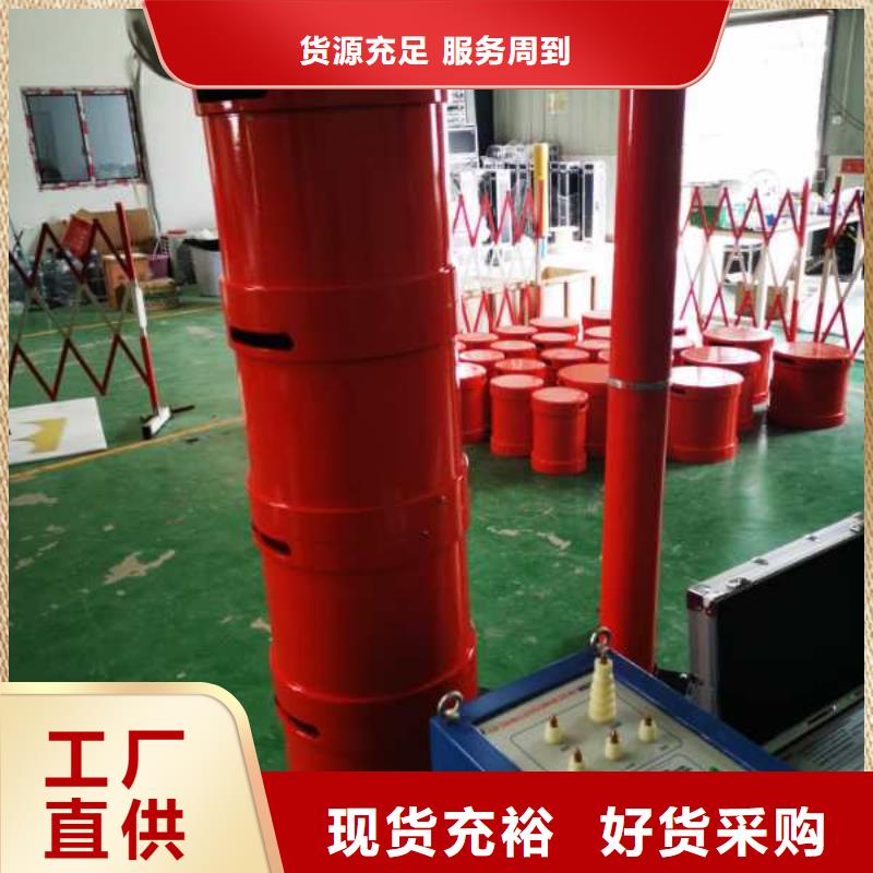 50KV智能/全自动0.1hz超低频高压发生器优惠报价