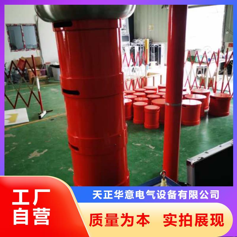 超低频高压发生器TH-3A微机继电保护测试仪全品类现货