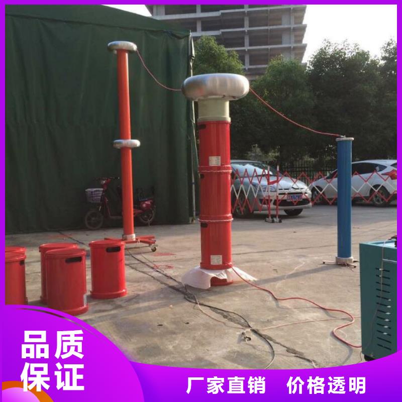 超低频高压发生器现货供应