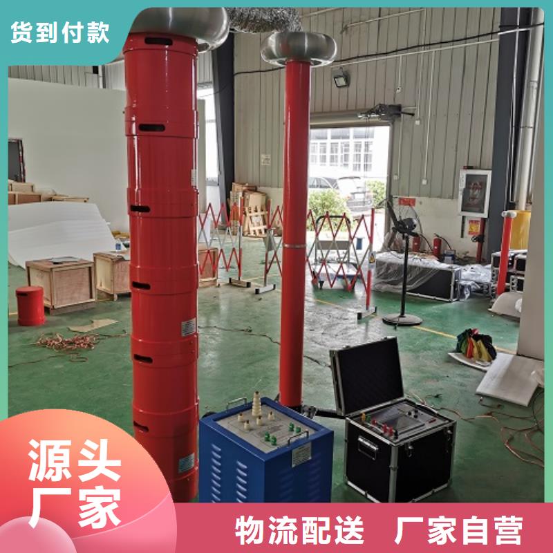 口碑好的感应耐压试验装置供货商