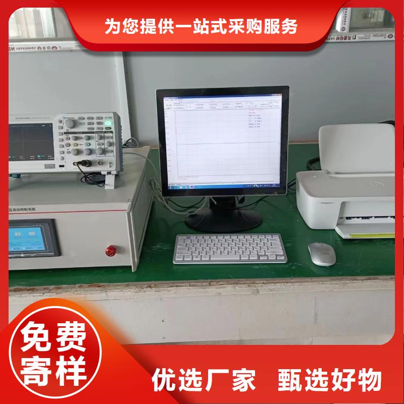 【超低频高压发生器】-雷电冲击发生器厂家直销供货稳定