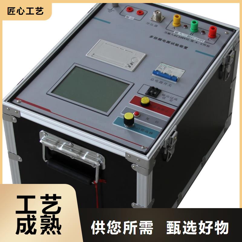 超低频交流耐压试验装置2025已更新(咨讯/新闻)