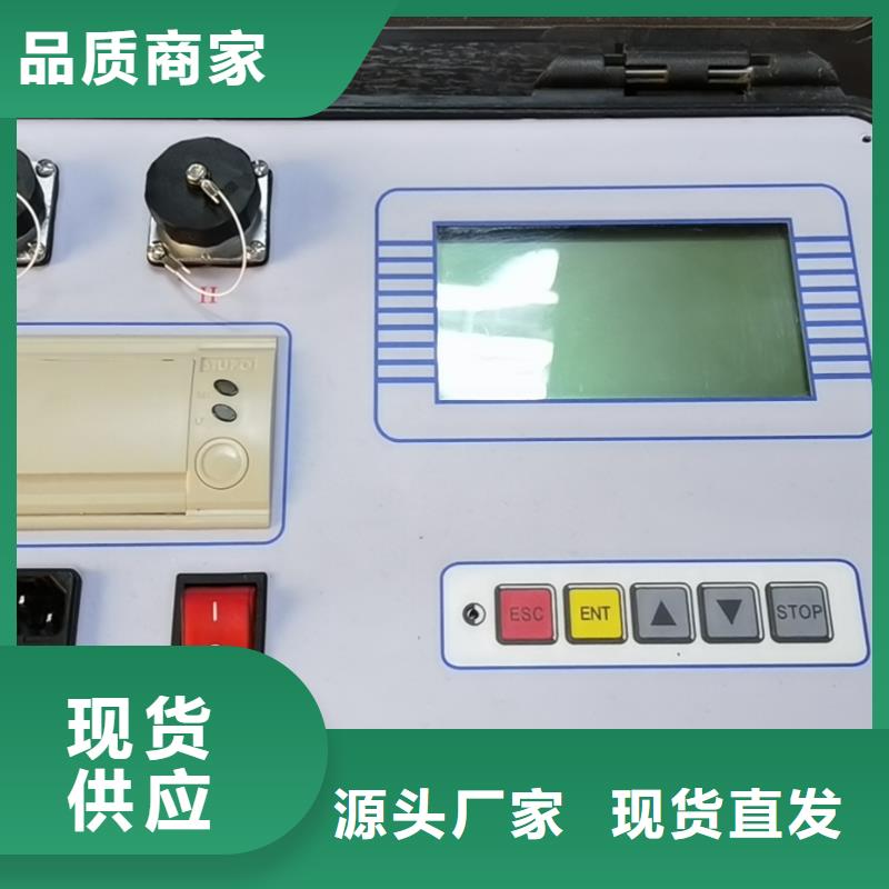 50KV智能/全自动0.1hz超低频高压发生器优惠报价
