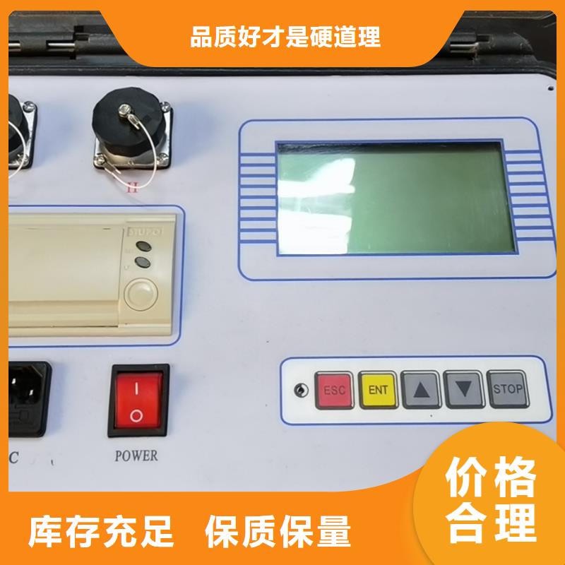 50KV智能/全自动0.1hz超低频高压发生器优惠报价