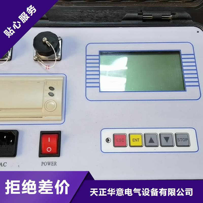 50KV智能/全自动0.1hz超低频高压发生器优惠报价