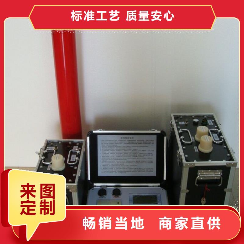 超低频交流耐压试验装置2025已更新(咨讯/新闻)