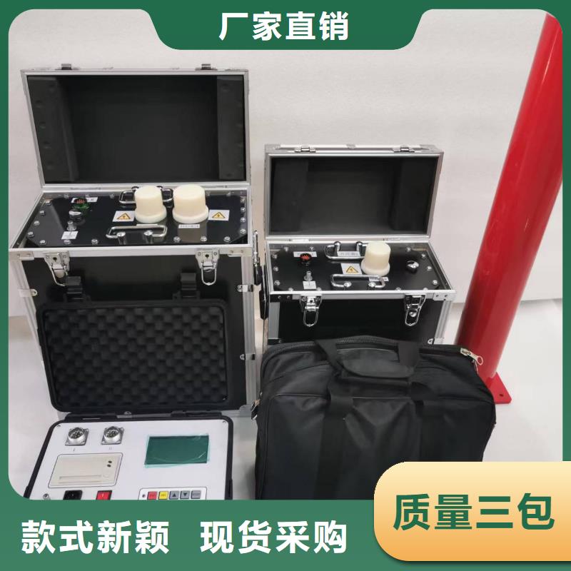 超低频高压发生器,微机继电保护测试仪用品质说话
