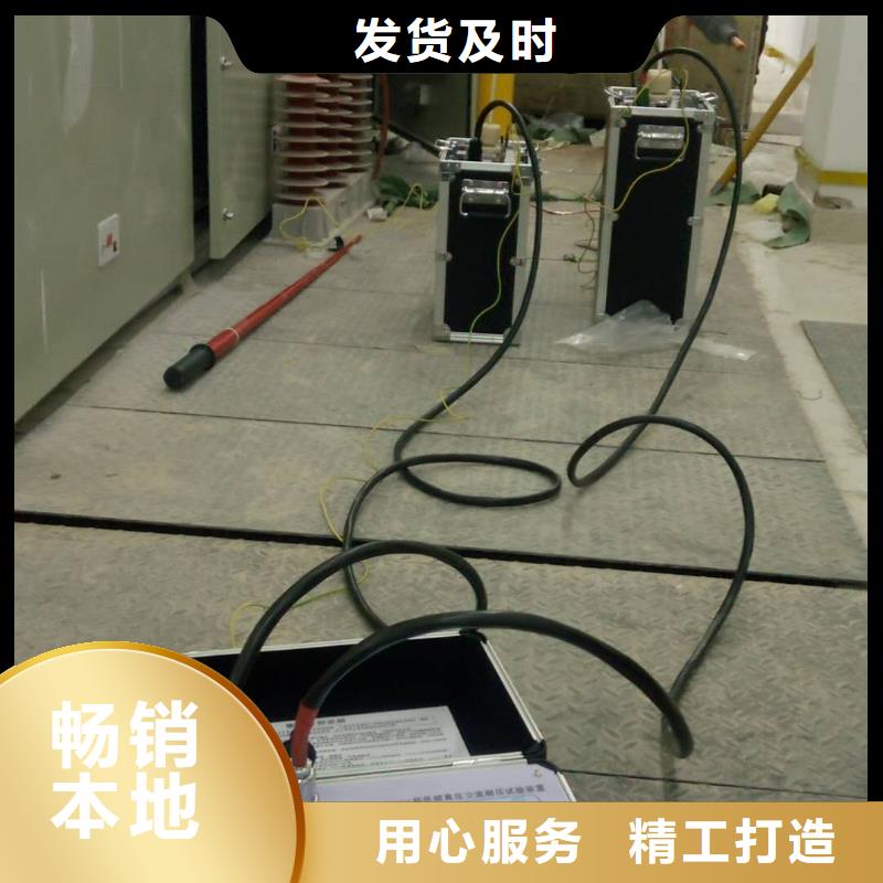 超低频交流耐压试验仪